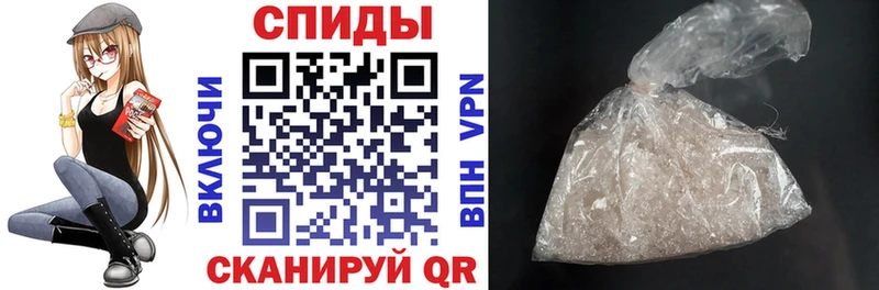 АМФ 97% Купить Махачкала