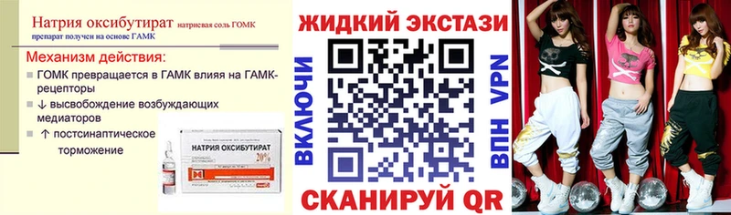Купить  Махачкала  БУТИРАТ 1.4BDO 