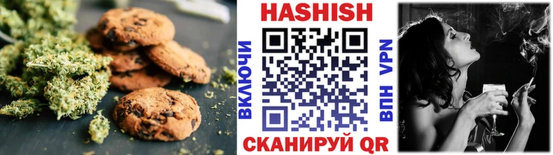 Купить закладки Махачкала Cannafood конопля