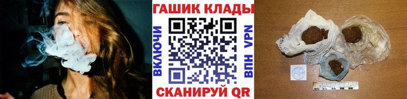 Купить где  Махачкала  ГАШ 40% ТГК 
