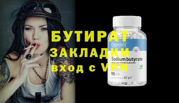 соль курить ск Надым