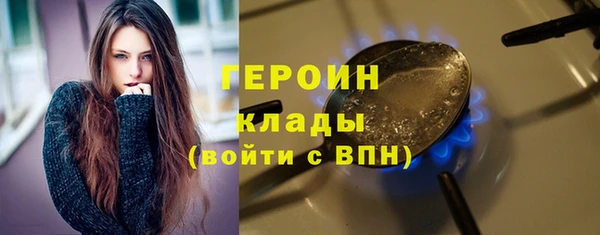 марихуана Навашино