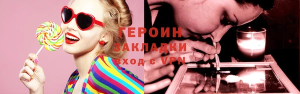 марихуана Навашино
