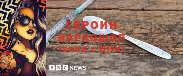 меф VHQ Нея
