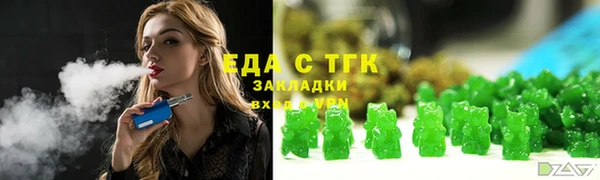соль курить ск Надым
