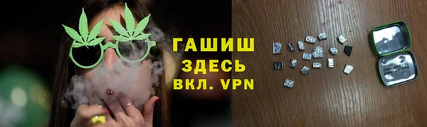 марихуана Навашино