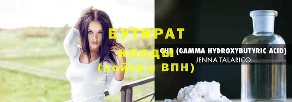 прущие грибы Наволоки