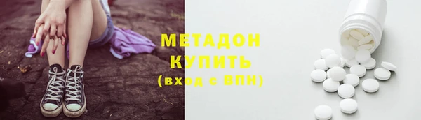 марихуана Навашино