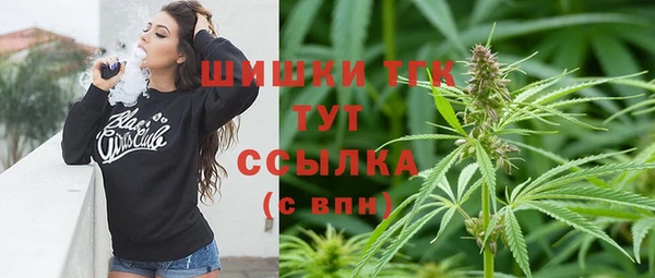 марихуана Навашино
