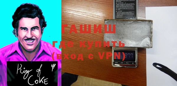 соль курить ск Надым