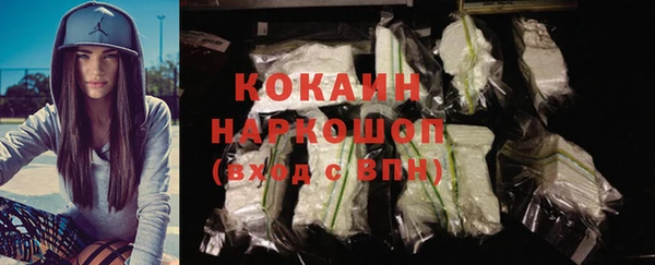 соль курить ск Надым