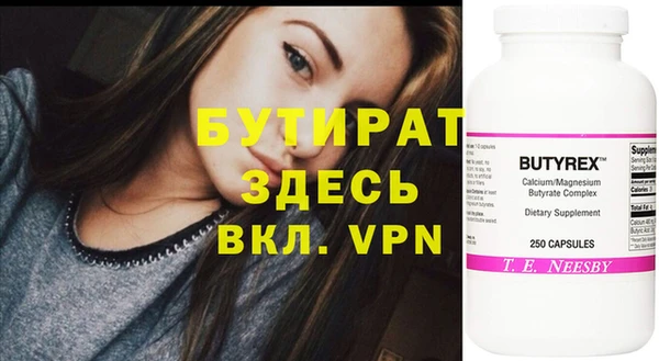 прущие грибы Наволоки