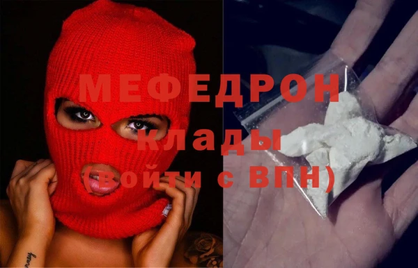 соль курить ск Надым