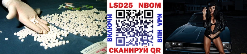 Купить закладки  Махачкала  Лсд 25 экстази кислота 