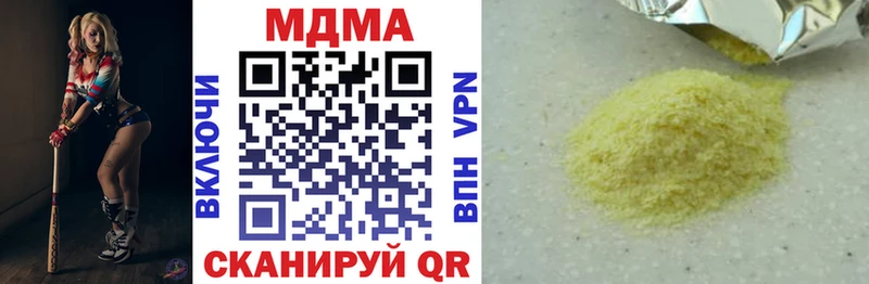 MDMA Molly  Купить  Махачкала 
