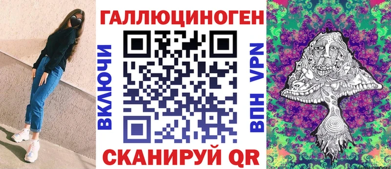 Галлюциногенные грибы GOLDEN TEACHER  Купить где  Махачкала 