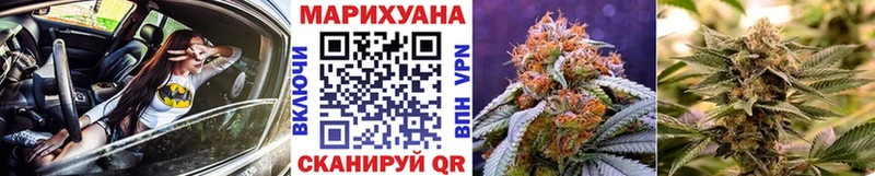 Купить  Махачкала  МАРИХУАНА AK-47 